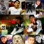 2008년의 마지막날 12월 31일 생일은 맞은 제동생을 축하해주세요...