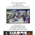 코엑스 엔터<b>식스</b>몰 리복