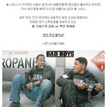 윌 <b>스미스</b> 대단한데!!!!!