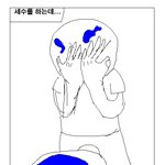 세수하다가ㅜㅜ새해복많이받아욤^^