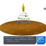 [공감]세수ㅜㅜ   복많이받어요 여러분 ㅋㅋ