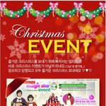 크리스마스 이벤트로 2009년(기축년) 맞이하자규~
