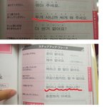 인형 속 숨겨진 편지 (사진 有)