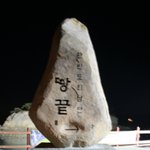 2009년도에는...