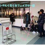 <b>어</b><b>그</b>신은 믹키유천, 여대생 분위기 물씬~