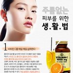 <b>주름</b> 없는 피부를 위한 생활법