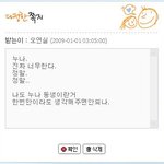 가족이란건, 멀까요