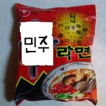 맛있는 라면을 끓이는 법