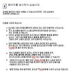 웃긴<b>컴터</b>