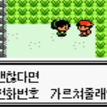 길다가 <b>헌팅</b> 당했어요 ㅎㅎ