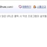 대한민국 어느 <b>육군</b>의...