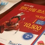 배부른 데이트 코스(뷔페)