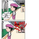 리플읍소~협박 강요 <b>동정</b> 등등