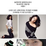 <b>신민아</b>에겐 늘 두명의 남자가 있다!