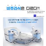 주변에서 <b>비쥬</b>라식이 뭐냐고 많이 물어보시는데요!!