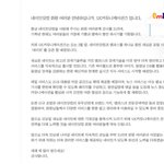 네이트에서 <b>메일</b> 왔엉 +_+(<b>내용</b>첨부)