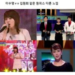 <b>이수영</b> v s 김원희 같은 원피스 다른 느낌