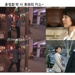 윤정희 박 시 후 <b>와의</b> 키스~