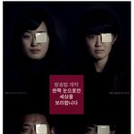 mbc<b>파업</b>을 지지합니다!!