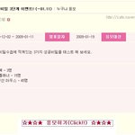 <b>이벤트</b>해요! <절대낚시아님>