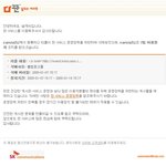 나 <b>정지</b> 먹었엉 ㅠ ㅠ