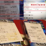 뉴코아아울렛(<b>킴스</b>클럽의실태) .............