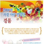 공짜가 좋아
