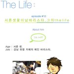 <b>바리</b>스타인데.. 에스프레소때문에 잠이 안오면... 어찌해야할지 ㅋㅋ