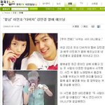 이런 기사는 실수일까 <b>낚시</b>일까..