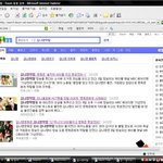 김나영막말이란 글을 눌러보니