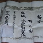 <b>한문</b> 잘 읽으시는 분.. 도와주세요~~!