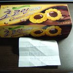 도서관 갔다가 <b>쪽지</b>받았네여 ㅋ