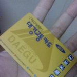 대구 명덕역 앞에서 사이비를 만났어요.! 사진有