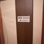 여자<b>전용</b>화장실의 실체~!