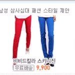 <b>중년</b> 남성을 위한 과감한 패션제안