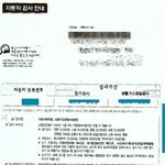 용상<b>구청장</b>한테서 편지를 받았어요