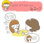 연애할 때 누구나 하는 <b>의심</b>...그리고 그 결과