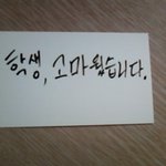 12000원으로 세상에서 제일 기쁜일을했어요! - 사진有