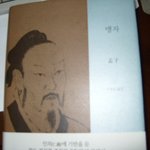 사랑에 빠지다~