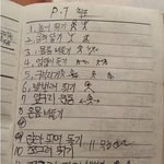 <b>모범</b>군인이 되기 위한 필수운동