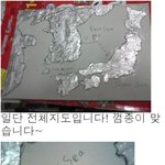 저도 만드느라 껌좀 씹었어요
