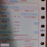 700원 카드결제.. 정말 돈이 없었나?
