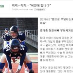 퍽퍽~헉헉~<b>이맛</b>에 합니다