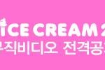 시대에 뒤쳐진 <b>대성</b>이?