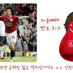 박지성 <b>합성</b> 고고~