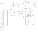 지난 <b>겨울때</b>