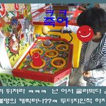 뿅망치 대결 동네꼬마녀석의 승~~