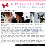 2009 문화계 이들을 <b>주목</b>하라!!