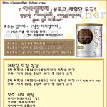 <아이엠마더>블로그 체험단 신청해서 <b>분유</b>받아가세요^^