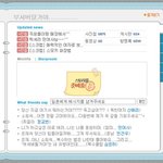 아내의유혹 출연자들 가상미니<b>홈피</b> 보니!